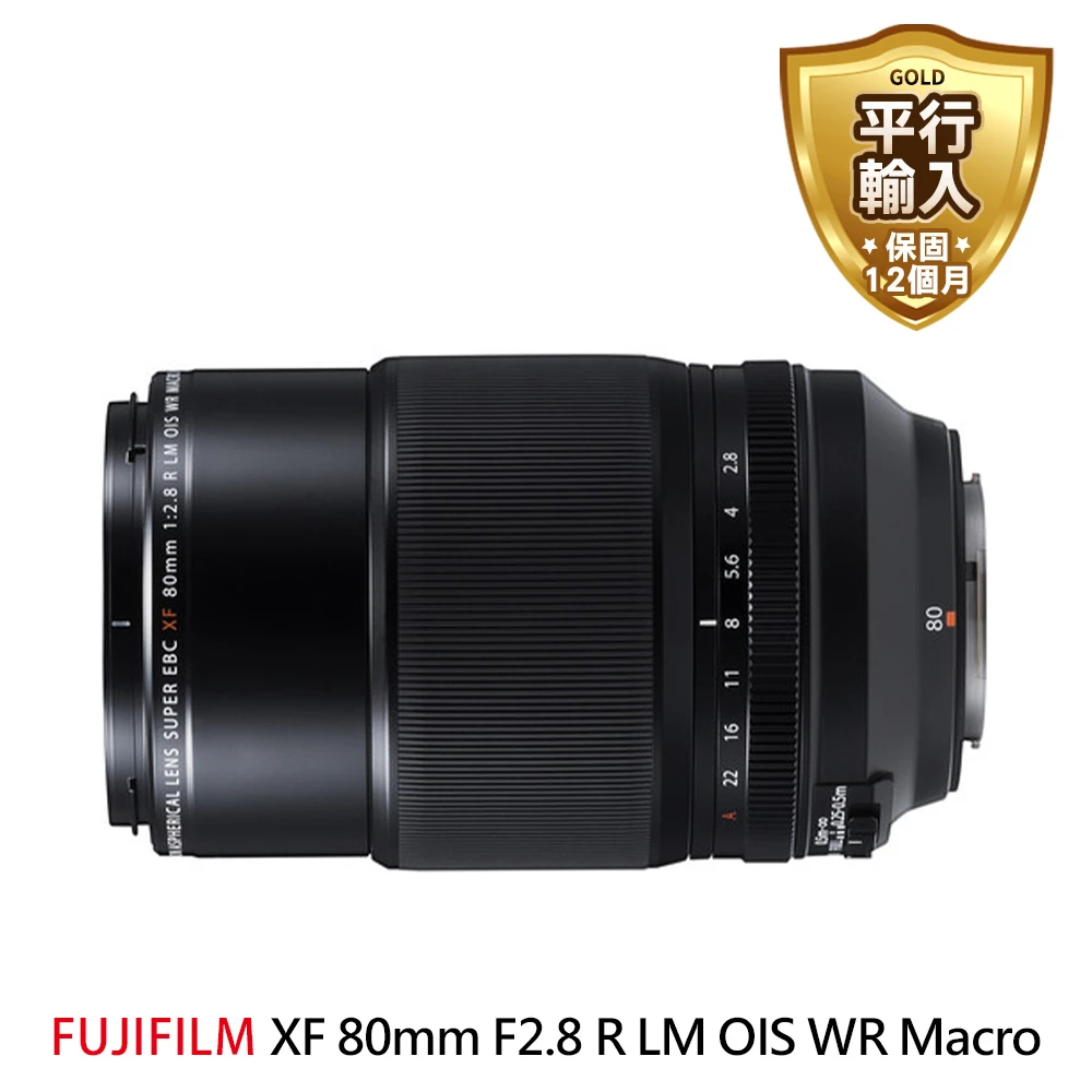 XF 80mm F2.8 R LM OIS WR Macro 微距鏡頭(平行輸入)
