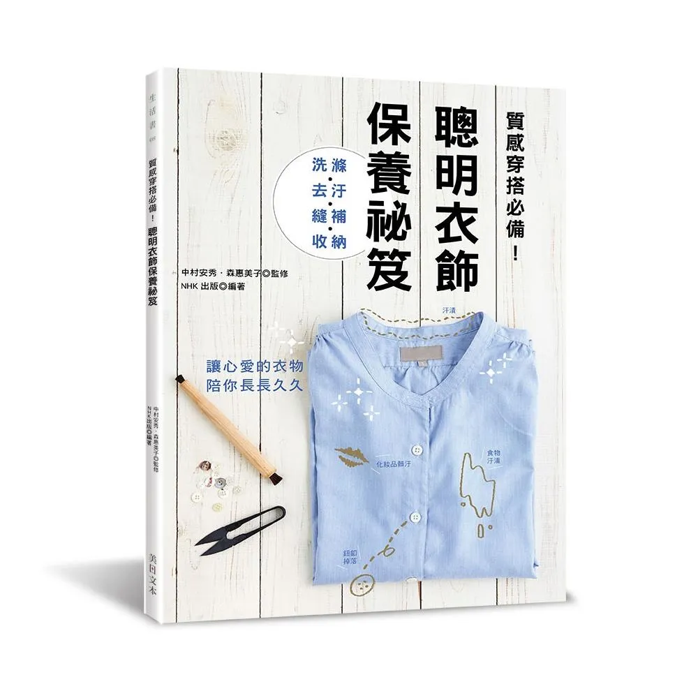 中村明日美子- momo購物網- 好評推薦-2023年4月