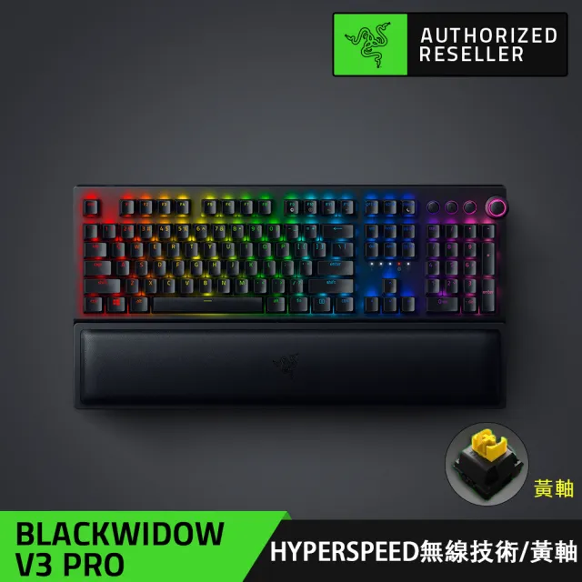 Razer 雷蛇 Blackwidow V3 Pro 黑寡婦蜘幻彩版無線電競鍵盤v3 Pro 黃軸 中文鍵盤 Momo購物網 雙11優惠推薦 22年11月