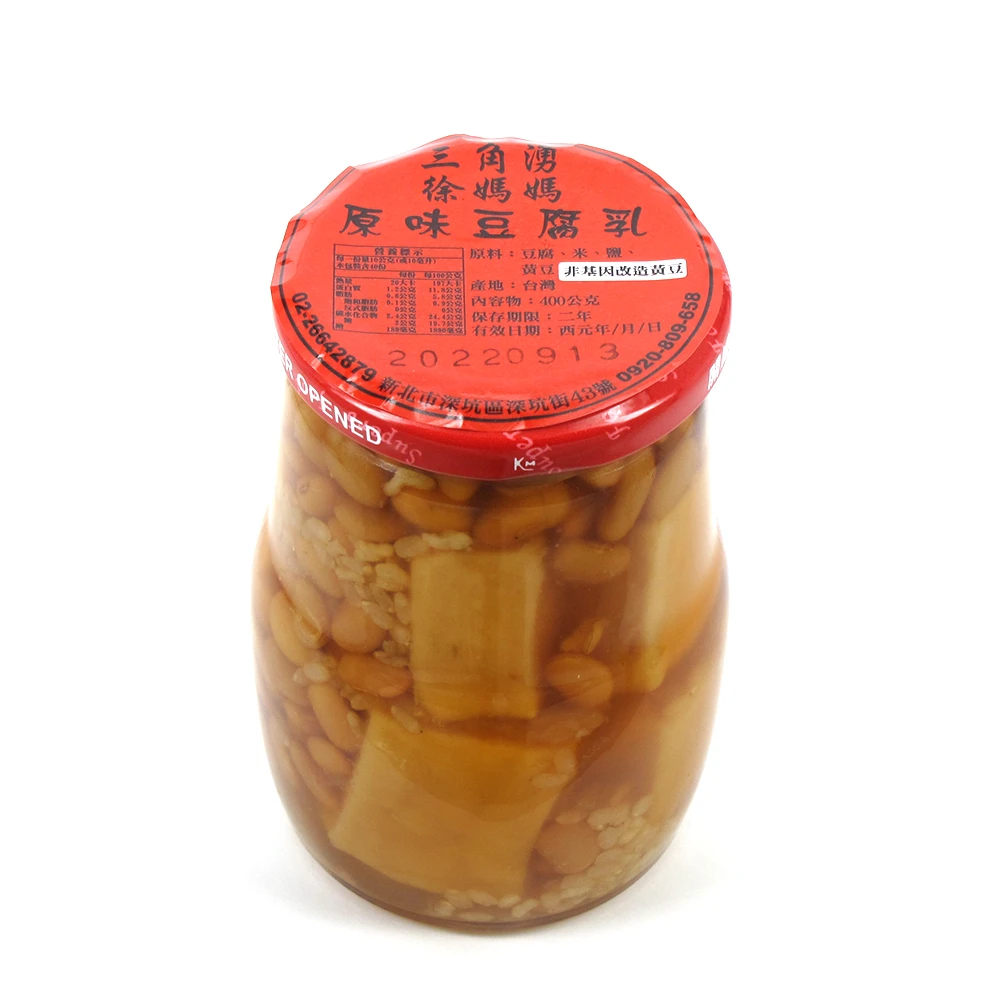 原味豆腐乳(400g)