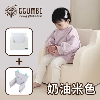 【GGUMBI】嬰幼童沙發+貓咪靠墊組(奶油米/炭灰)