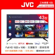 【JVC】43吋Google認證FHD連網液晶顯示器(43L)
