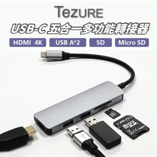 【TeZURE】五合一 USB Type C hub 轉接器(HDMI/USB-A*2/SD/TF 讀卡機/MacBook)