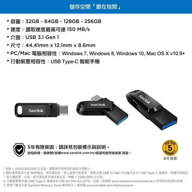 SanDisk 晟碟】全新版256GB Ultra Go USB3.1 TYPE-C 雙用隨身碟(高速讀