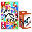 【Nintendo 任天堂】NS Switch 《Just Dance 舞力全開 2021》國際中文版加《跳舞腕帶》(支援中文)