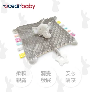 【OCEANBABY】Ocean Baby 可愛動物捏捏安撫巾(寶寶玩具/寶寶學習/觸覺刺激/五感發育/彌月禮)