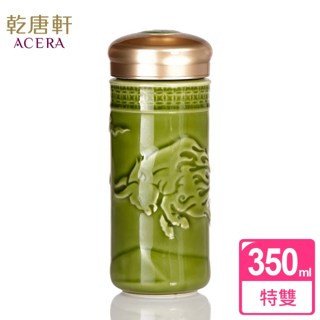 【乾唐軒】牛轉乾坤特雙陶瓷隨身杯(350ml 綠釉)