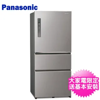 【Panasonic 國際牌】610L三門變頻電冰箱(NR-C611XV-L)