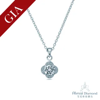 【Alesai 艾尼希亞鑽石】GIA 30分 D/SI2 幸運草鑽石項鍊(GIA 鑽石項鍊)