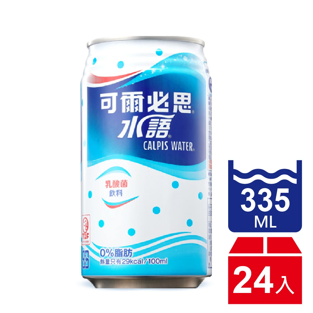 水語乳酸菌飲料335mlx24入/箱