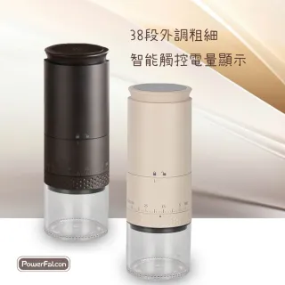 【PowerFalcon】PureFresh X PowerFalcon 醇鮮電動咖啡磨豆機二代 手沖版(醇鮮 咖啡)