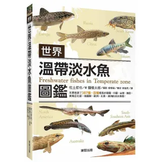 水族類 寵物 生活風格 圖書影音 Momo購物網 雙12優惠推薦 22年12月