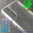 Samsung Galaxy S21Ultra 纖薄清透硬殼保護套(超輕透硬殼)