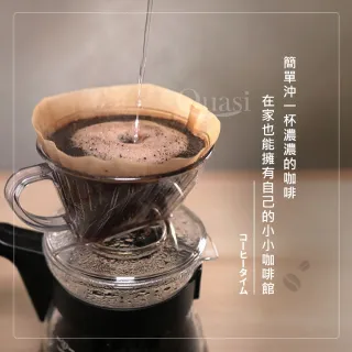 日本製2-4人份咖啡濾紙100枚(無漂白)