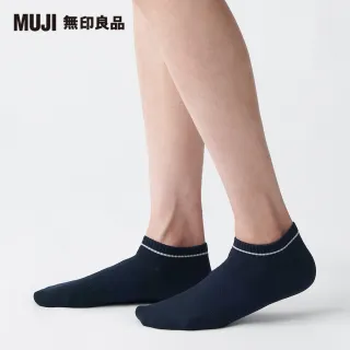 【MUJI 無印良品】女聚酯纖維混運動淺口直角襪(暗藍23~25cm)