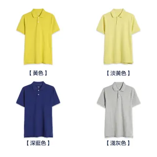 【GAP】男女同款 商務舒適棉質透氣POLO衫(多色可選)