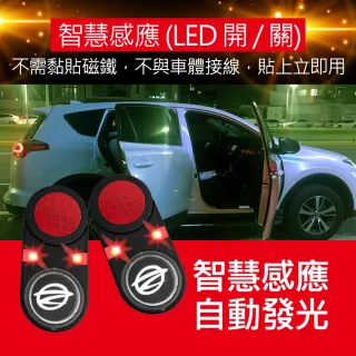【Zealio】無線車門警示燈(免安裝磁鐵/貼上即用)