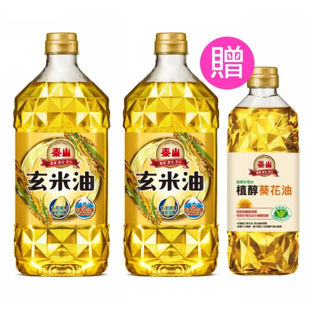 推薦9款泰山葵花油人氣排行 22年最新版 Chocolate Relax