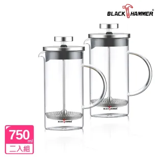 【BLACK HAMMER】菲司耐熱玻璃濾壓壺760ml(買一送一)