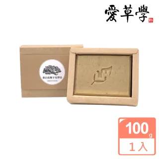 【愛草學】桑白皮梔子亮澤皂-100g(無添加防腐劑、人工色素、香精)