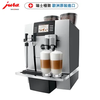 【Jura】Jura GIGA X9C商用全自動咖啡機(優瑞 JURA商用咖啡機)