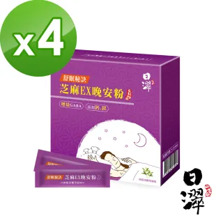 【Tsuie 日濢】芝麻EX晚安粉-15包/盒x4盒(檸檬馬鞭草風味)