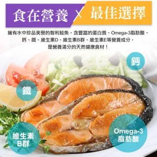 【愛上海鮮】薄切比目魚 扁鱈2包+智利鮭魚2包(共4包組)