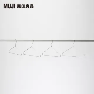 【MUJI 無印良品】鋁製洗滌用衣架/3支組/約寬33cm