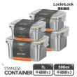 【LocknLock 樂扣樂扣】頂級極簡不鏽鋼保鮮盒4件組(500ml*2+1L*2)