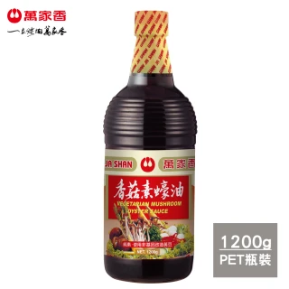 香菇素蠔油(1200g)