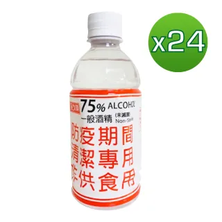 【全久榮】75%防疫酒精(350ML x 24罐)