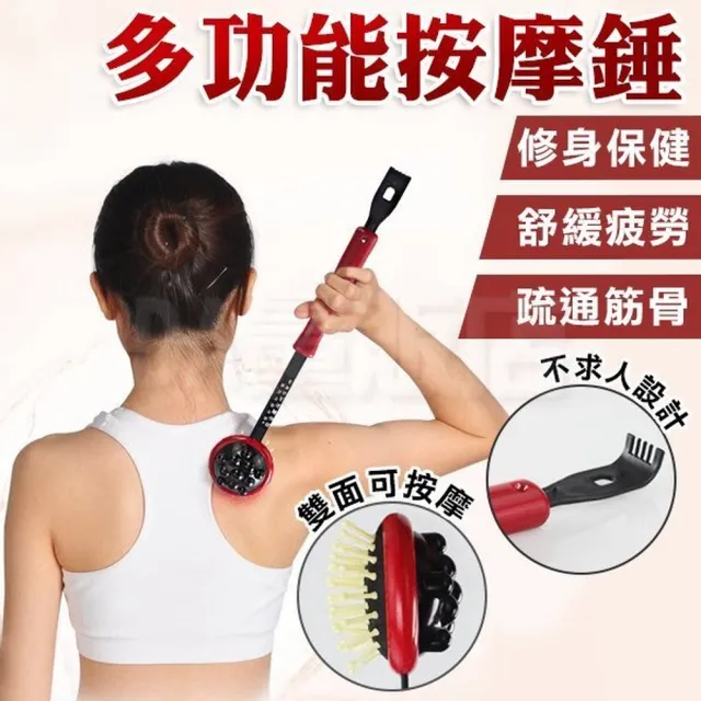 大きな取引 整体器具】腰棒2双 リラクゼーショングッズ