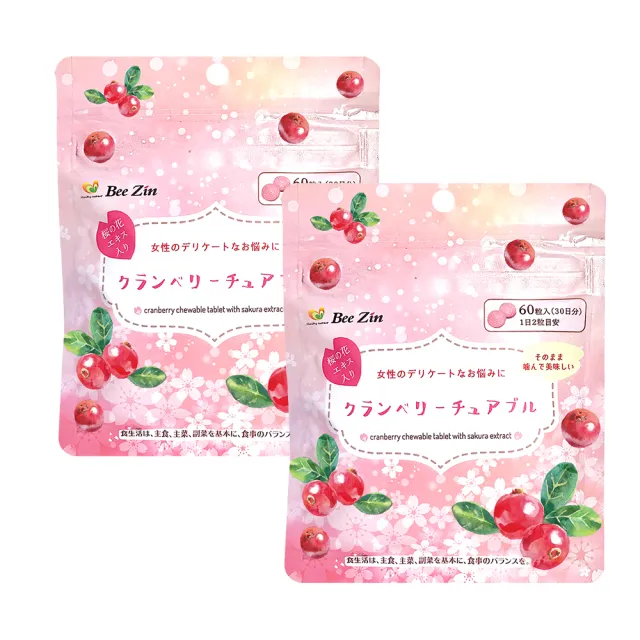 【BeeZin 康萃】瑞莎代言 日本原裝進口蔓越莓+櫻花萃取口含錠x2袋(500毫克/錠 ; 60錠/袋)