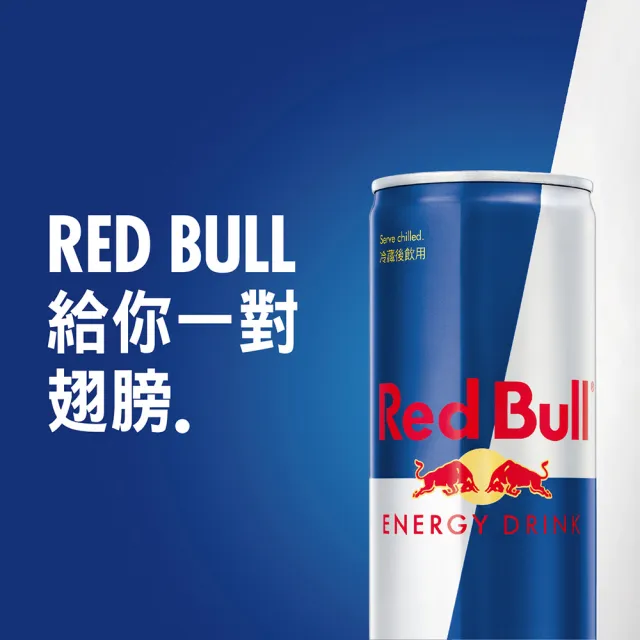 Red Bull 紅牛能量飲料355mlx24罐 箱 Momo購物網