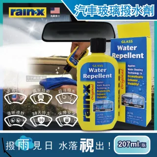 【美國RAIN-X潤克斯】強效耐久0附著汽車玻璃撥水劑207ml/瓶(後視鏡車用前擋免雨刷玻璃精鍍膜劑)