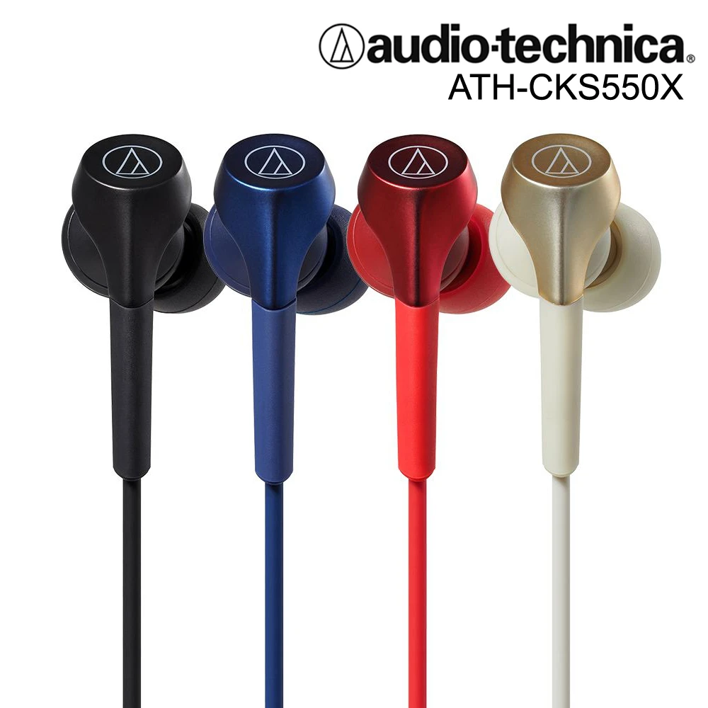 【audio-technica 鐵三角】ATH-CKS550X 耳道式耳機