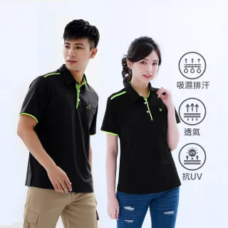 【遊遍天下】台灣製 男款 女款涼感吸濕排汗抗UV防曬機能POLO衫GS1004(M-5L)