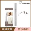 【日本Love Liner】隨心所慾超防水極細眼線液筆0.55mL(6色任選)