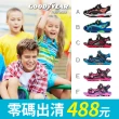 【GOODYEAR 固特異】最後出清-兒童戶外涼鞋/童鞋 運動休閒(6款任選)