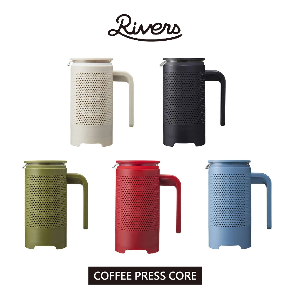 【RIVERS】COFFEE PRESS CORE 法式濾壓壺(350ml)