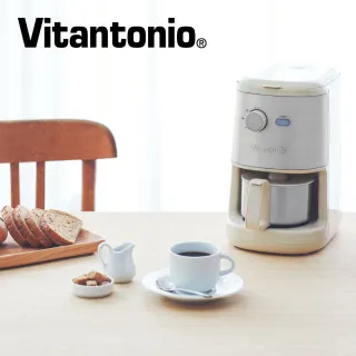 【Vitantonio】自動研磨悶蒸咖啡機(奶油白)+小小V厚燒熱壓三明治機(番茄紅)