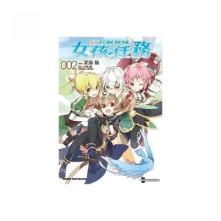 Sword Art Online刀劍神域女孩任務 ２ Momo購物網