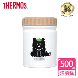 【THERMOS膳魔師】不鏽鋼台灣黑熊真空食物燜燒罐500ml(JBT-500TBB-WH)