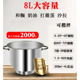 【EB/億貝斯特】8L/抬頭式攪拌機 六段調節打發揉麵(EB-2001/附三款配件)