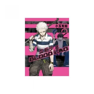 Blood Lad 血意少年 １０ Momo購物網 好評推薦 22年12月