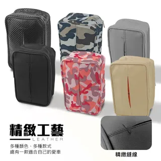 【JO GO WU】超強吸力磁鐵面紙盒(車用面紙盒/汽車面紙盒/居家面紙盒/衛生紙盒/紙巾盒)