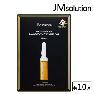 【JMsolution】肌司研 水滋養水盈維他命面膜30ml(10片盒)