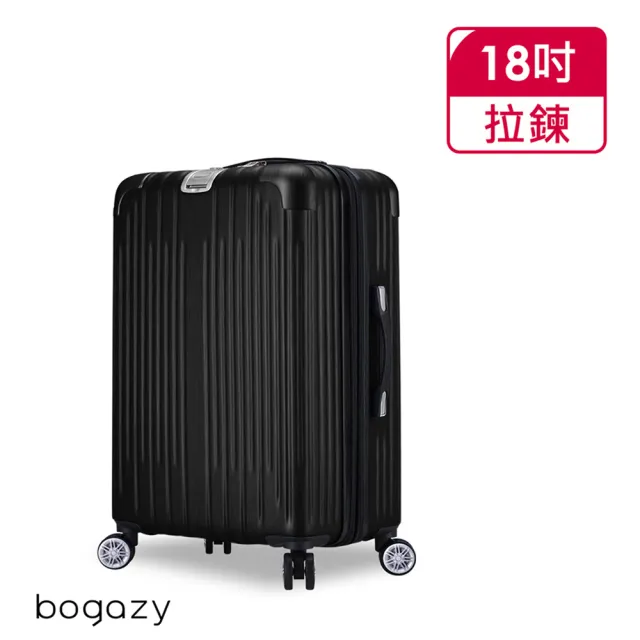 【Bogazy】隕耀星空 18吋TSA輕量行李箱(多色任選)