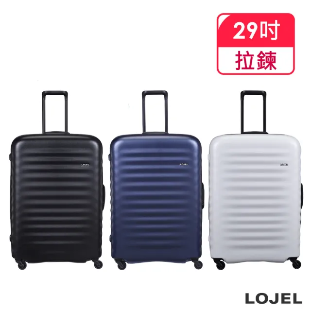 【LOJEL】ALTO 29吋 超輕量拉鍊箱 行李箱(旅行箱 TSA海關鎖)