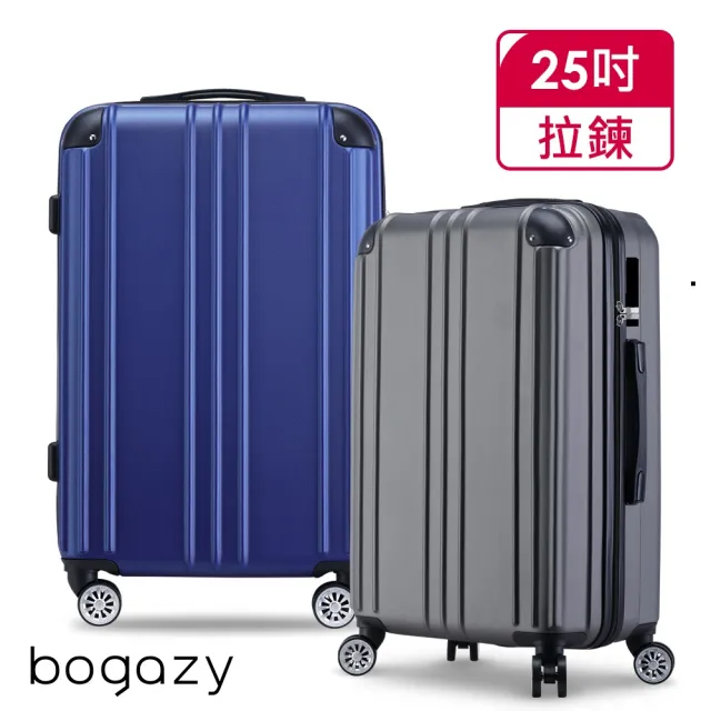 【Bogazy】眷戀時光 25吋超輕量行李箱(多色任選)
